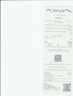 Кассовые чеки с подтверждением в Обнинске