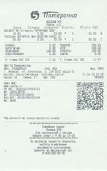 Кассовые чеки с подтверждением в Обнинске