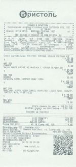 Кассовые чеки с подтверждением в Обнинске