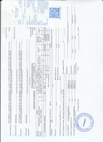 Кассовые чеки с подтверждением в Обнинске