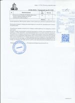 Кассовые чеки с подтверждением в Обнинске