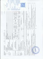 Кассовые чеки с подтверждением в Обнинске